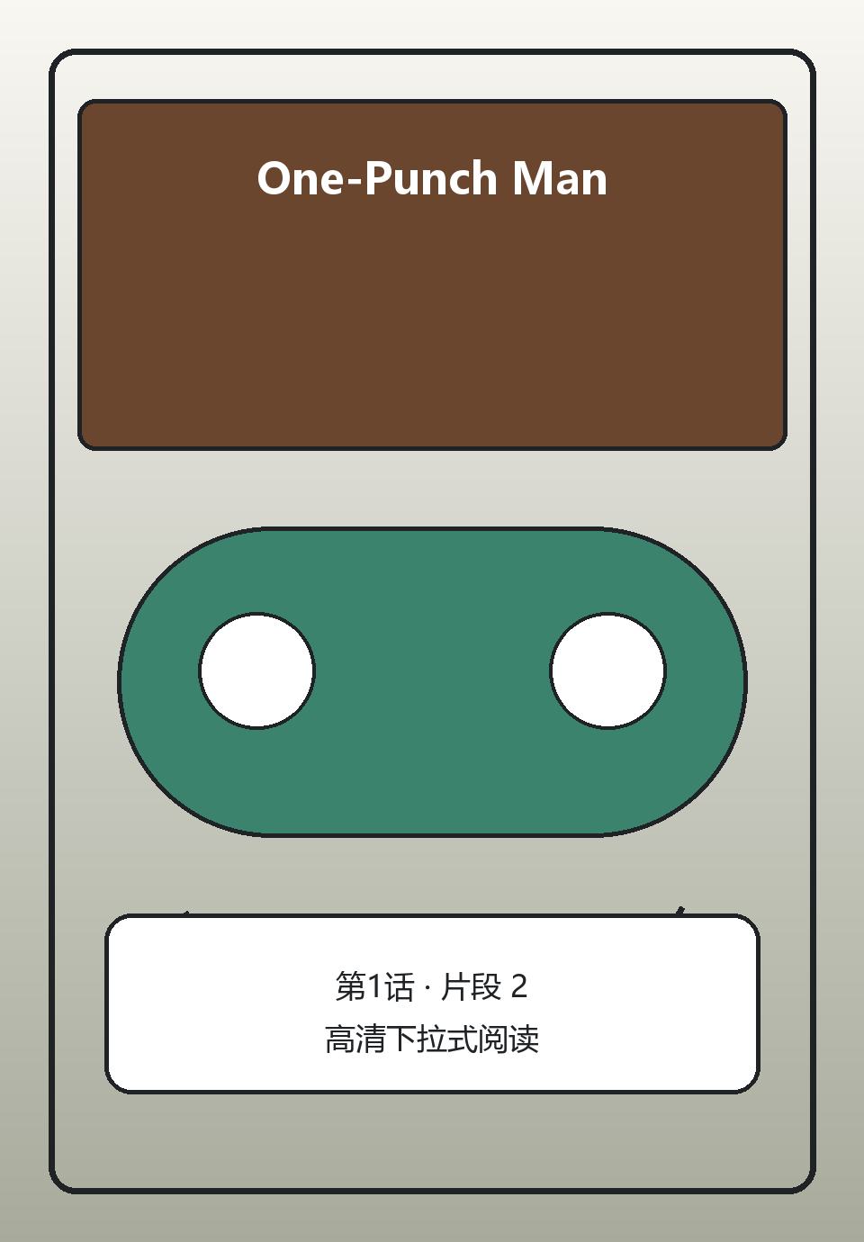 One-Punch Man第1话第2页